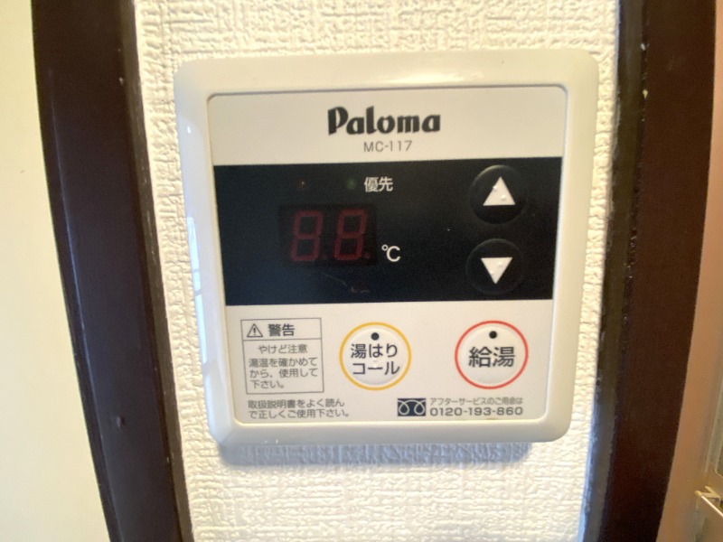 11/22 設備