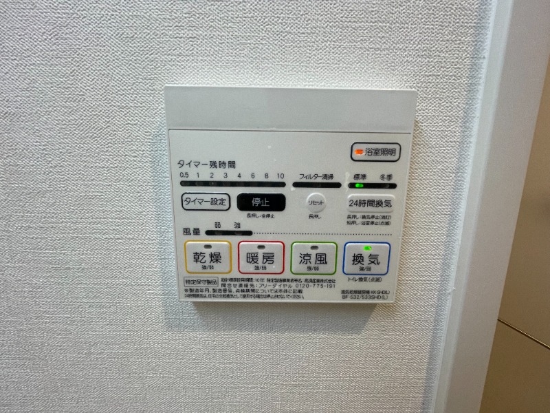 13/23 設備