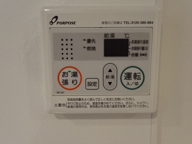 17/30 設備