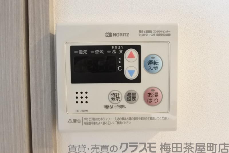 6/30 室内
