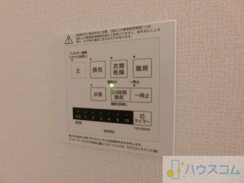 設備