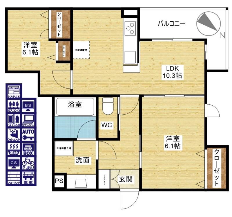 間取