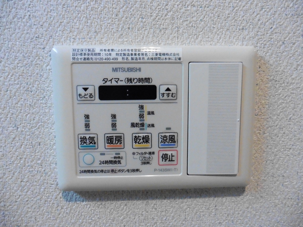 22/30 設備
