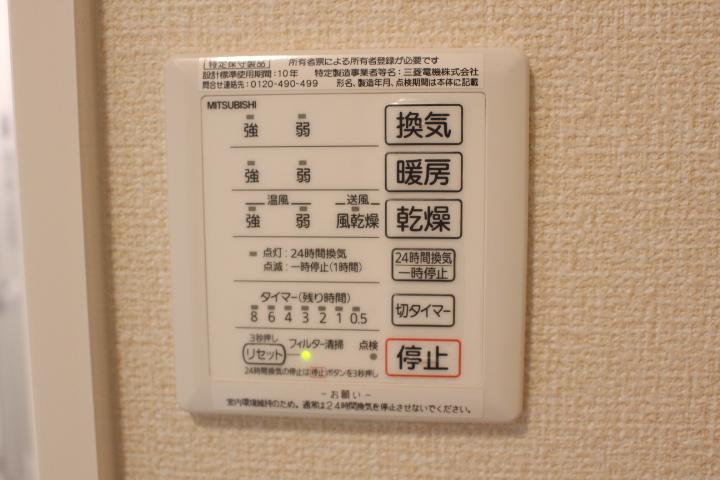 19/30 設備