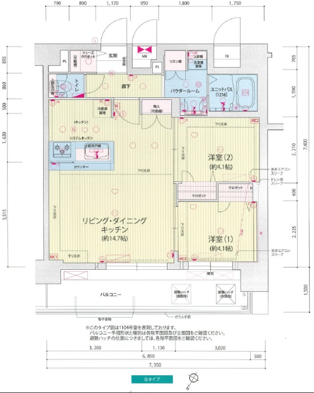 間取