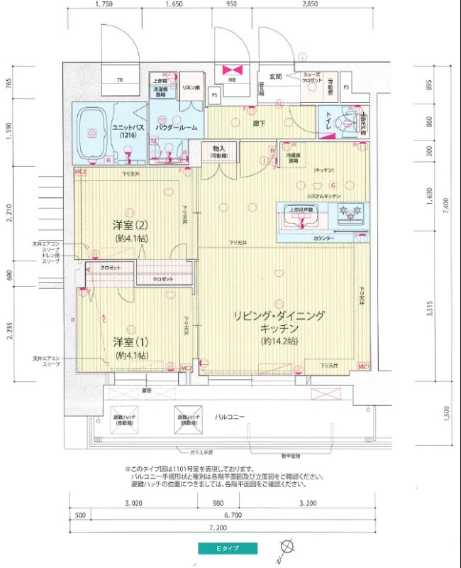 間取