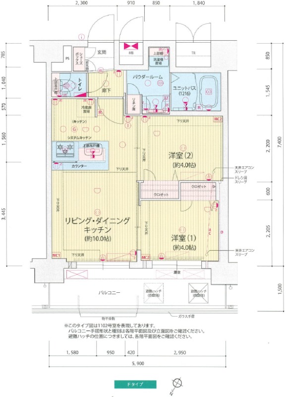 間取