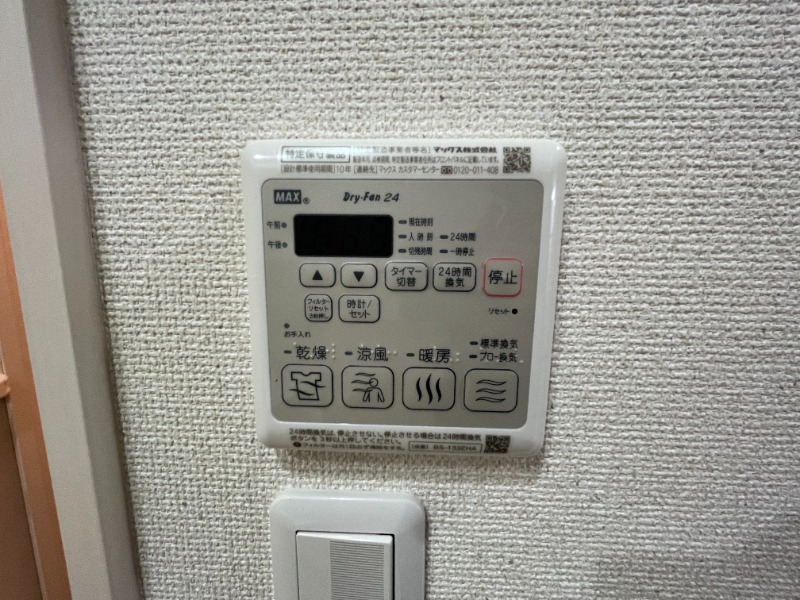 16/30 設備