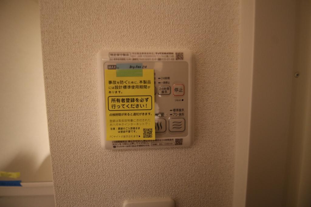 19/30 設備