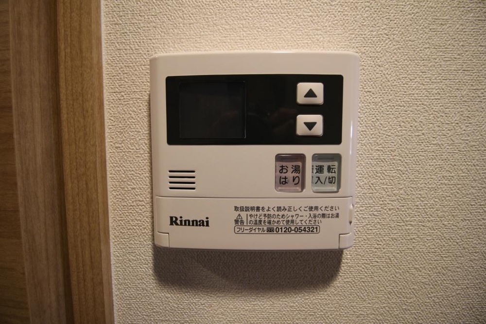 20/30 設備