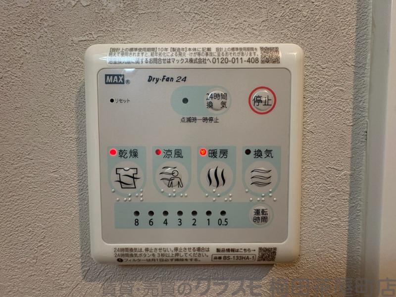 13/30 室内