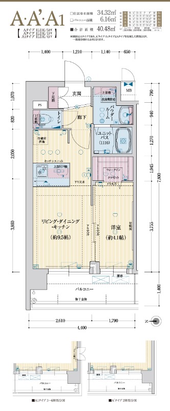 西院西寿町の完工年月（2022年5月）築の賃貸マンションの間取り
