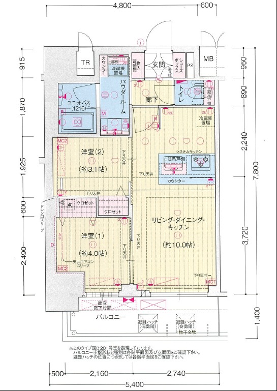 間取