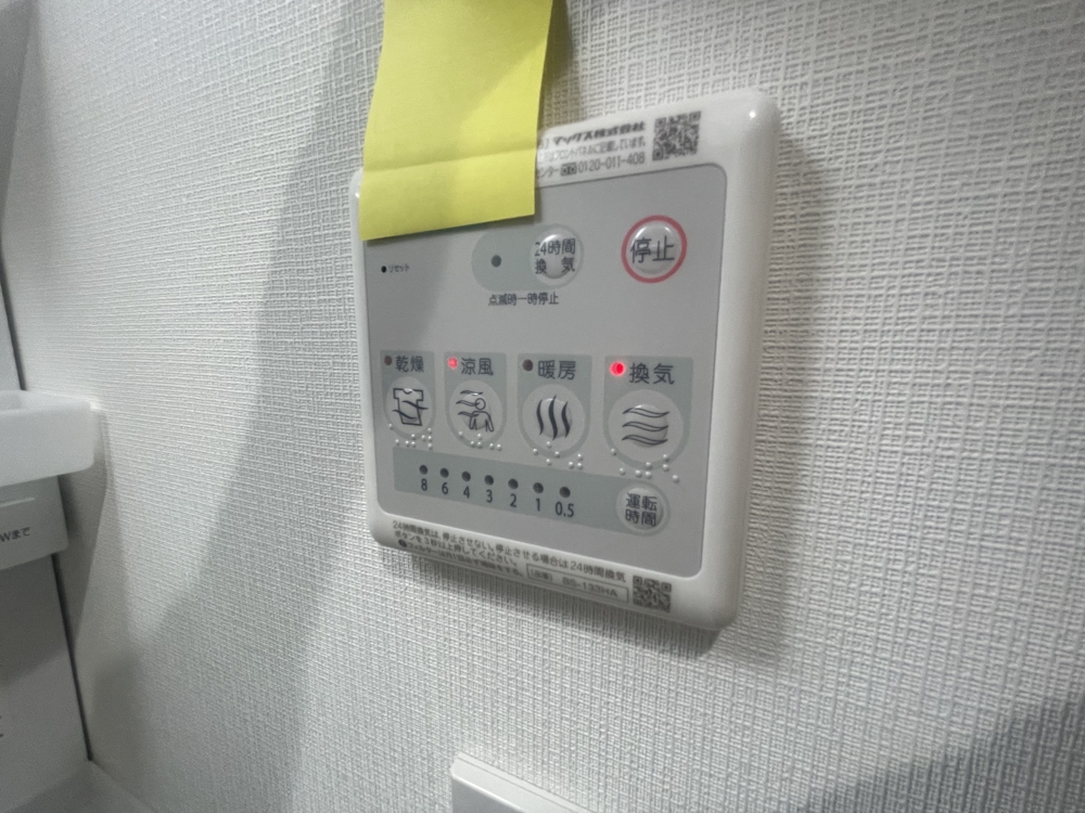 22/30 設備