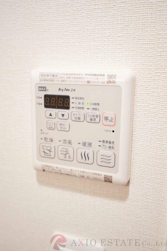 20/30 設備