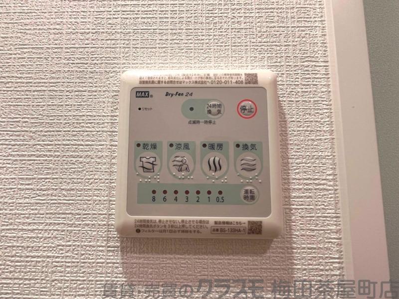 8/30 室内
