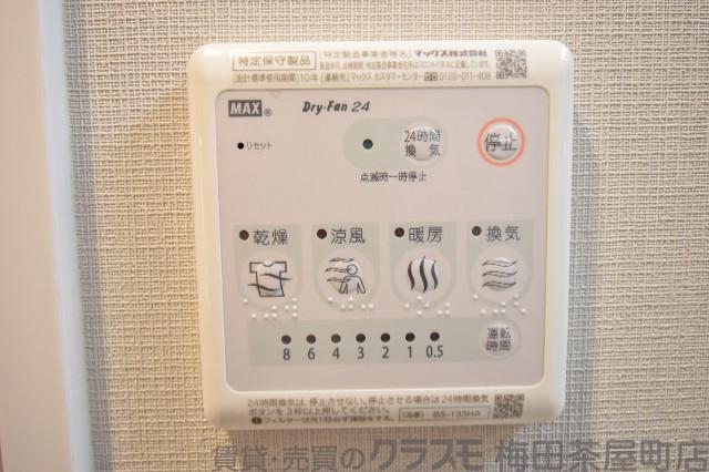12/30 室内