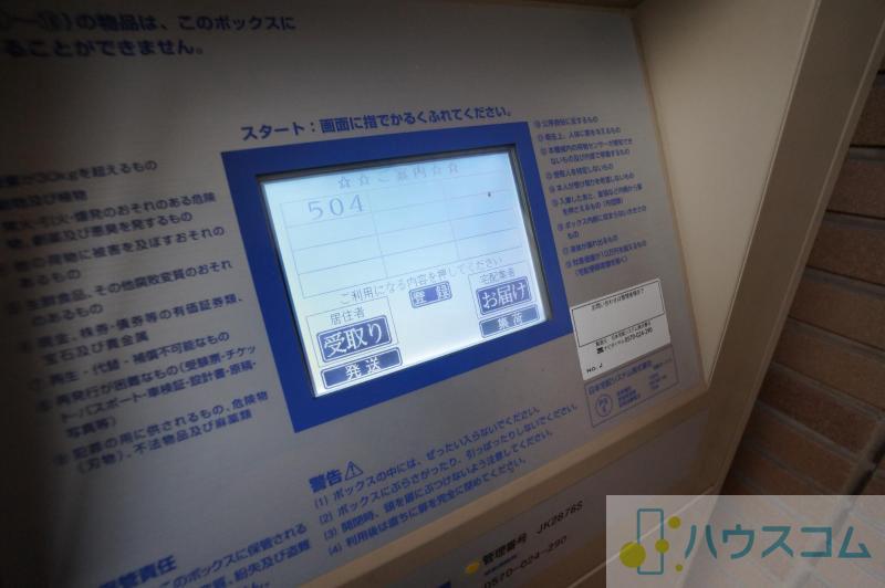 15/30 設備