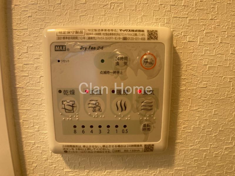 20/30 設備