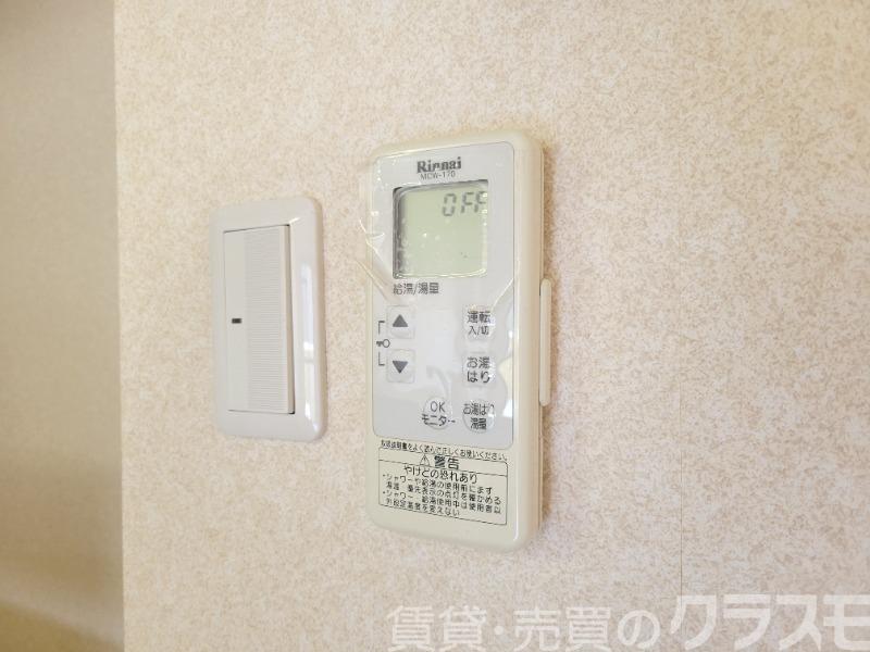 11/30 設備