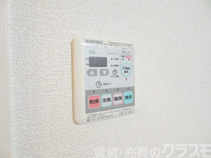 13/30 設備