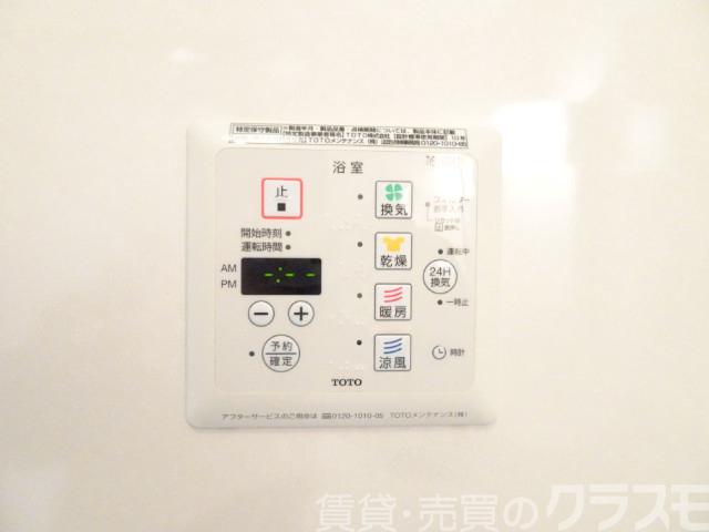 14/30 設備