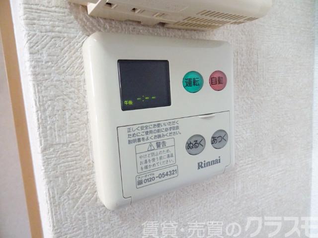 15/26 設備