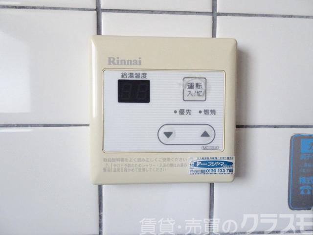 11/30 設備