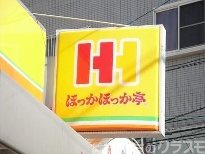27/29 周辺