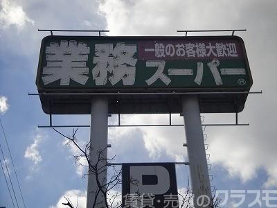 22/29 周辺