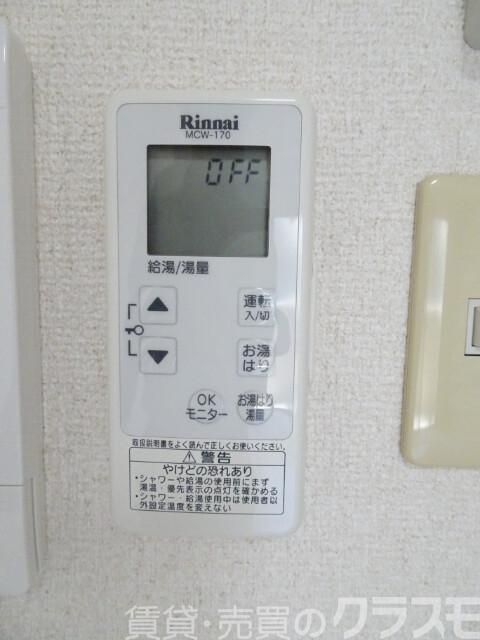 10/30 設備