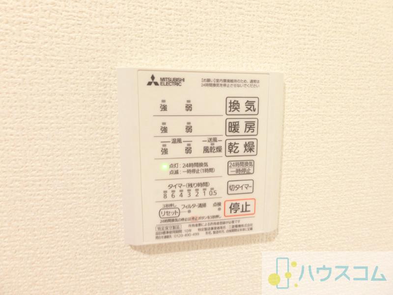 17/30 設備