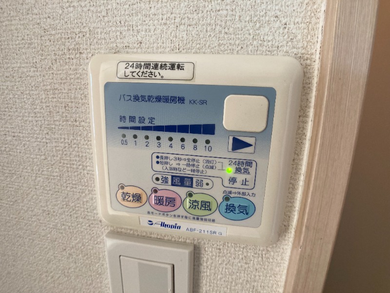 19/30 設備