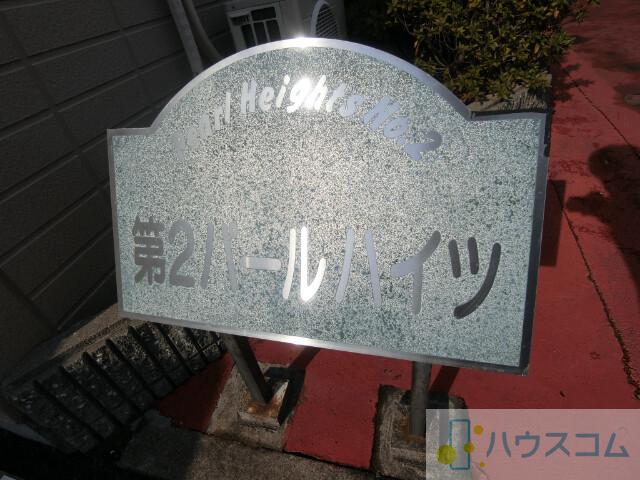 5/6 周辺