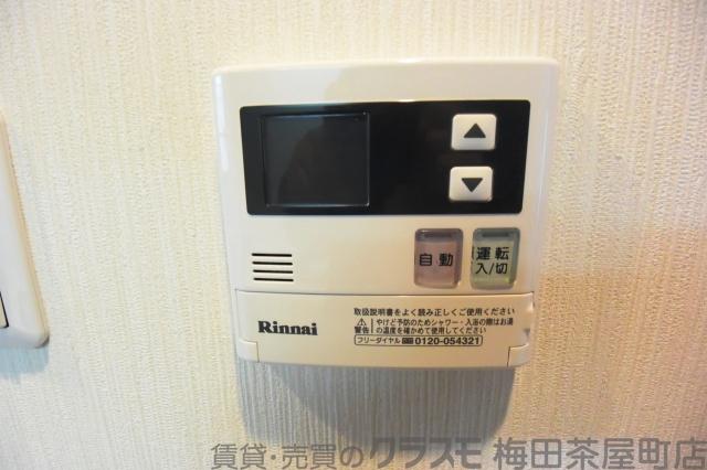 20/30 設備