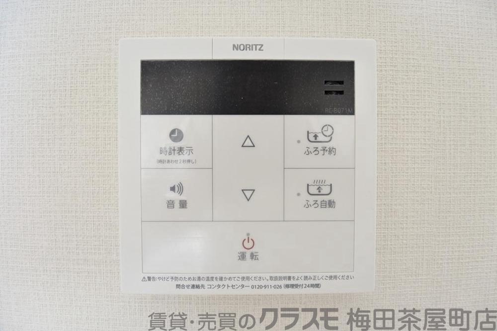 9/30 室内