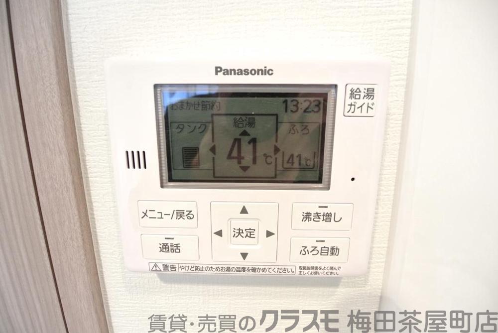 12/30 室内