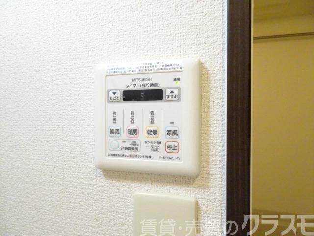 11/30 設備