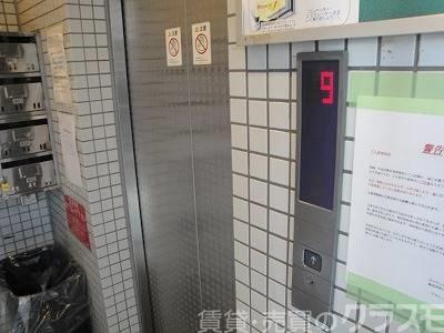 21/29 エントランス