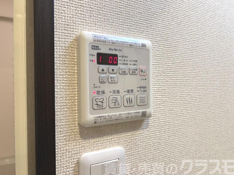 12/30 設備