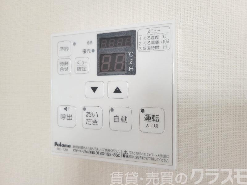 12/30 設備