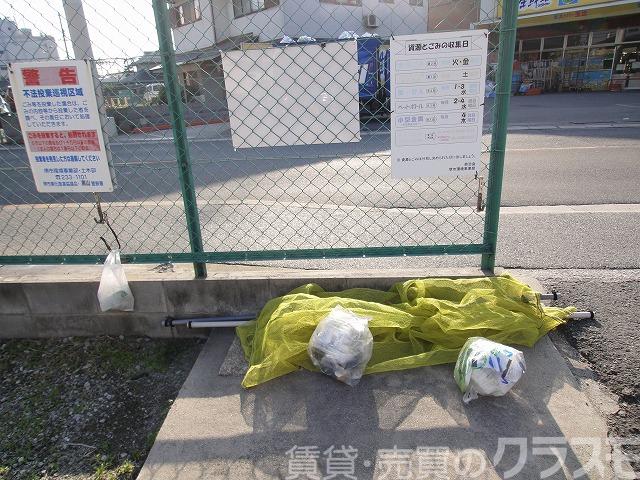 22/30 周辺