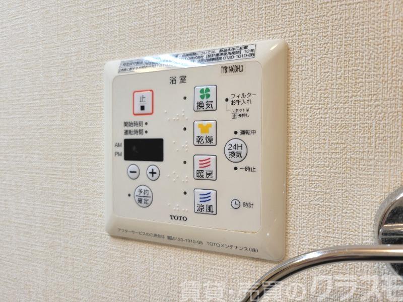 12/30 設備