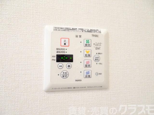 15/29 設備