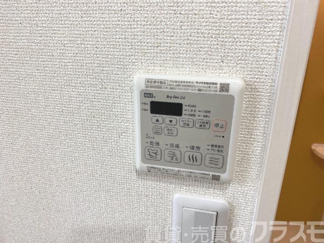 11/30 設備