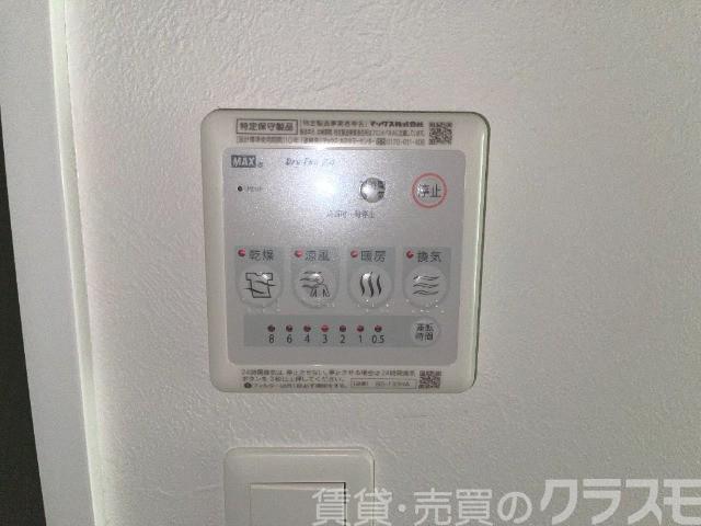 14/26 設備