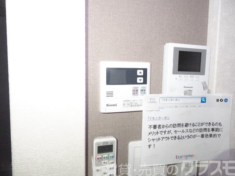 12/24 設備