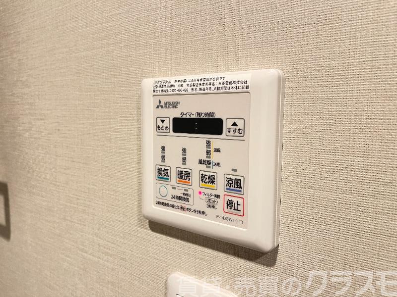 15/28 設備