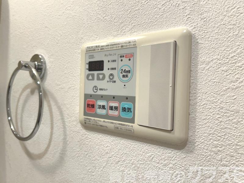 12/29 設備