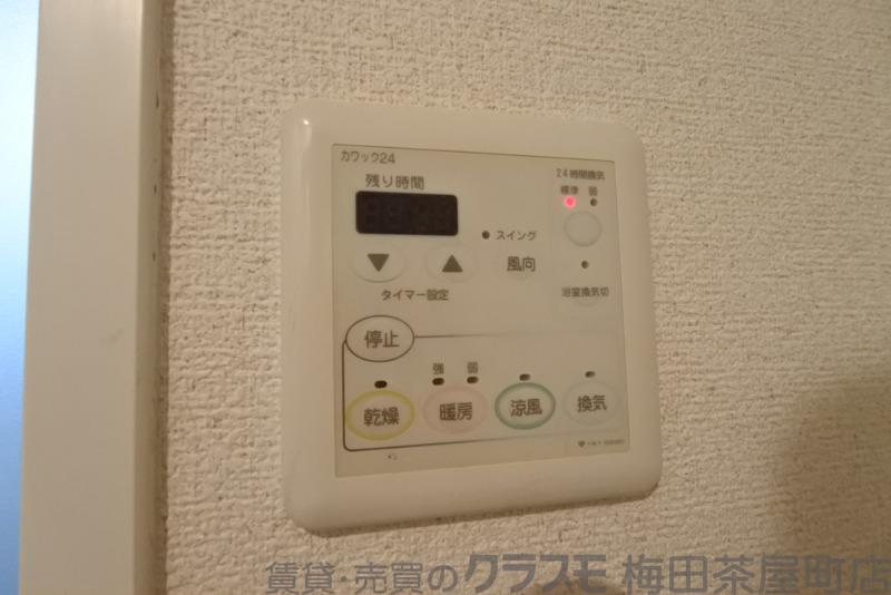 9/30 室内